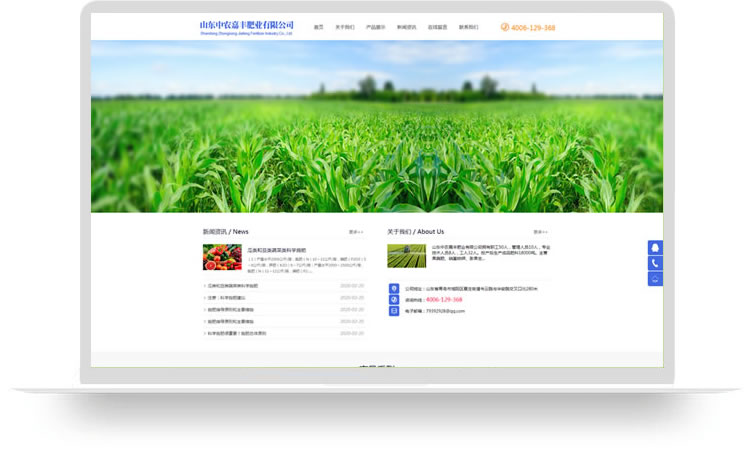 企業(yè)網(wǎng)站建設案例,手機網(wǎng)站建設案例