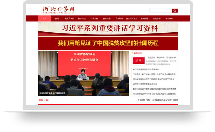 門(mén)戶(hù)網(wǎng)站建設,行業(yè)網(wǎng)站建設,大型網(wǎng)站定制