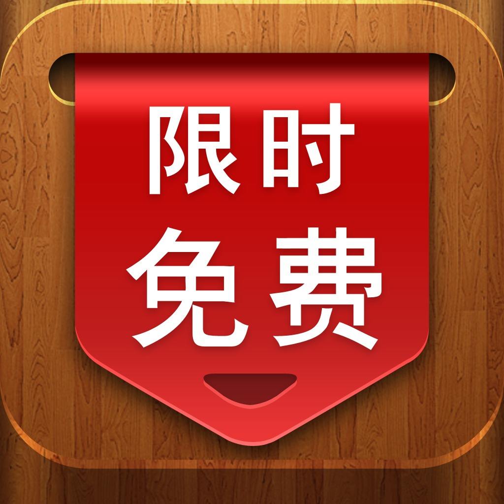 福利來(lái)襲！是否擔心門(mén)店客源少？商戶(hù)加入平臺客源暴增。免費！