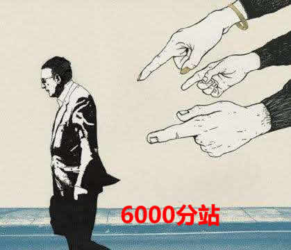 網(wǎng)站推廣之分站推廣,6000個(gè)網(wǎng)站,以量取勝,就是欺負你網(wǎng)站少