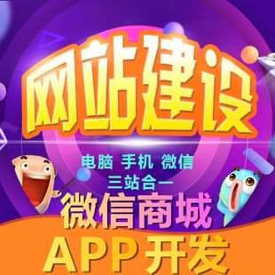 打造您的線(xiàn)上世界，我們專(zhuān)注于網(wǎng)站建設！創(chuàng  )意設計，用??戶(hù)體驗，全方位服務(wù)